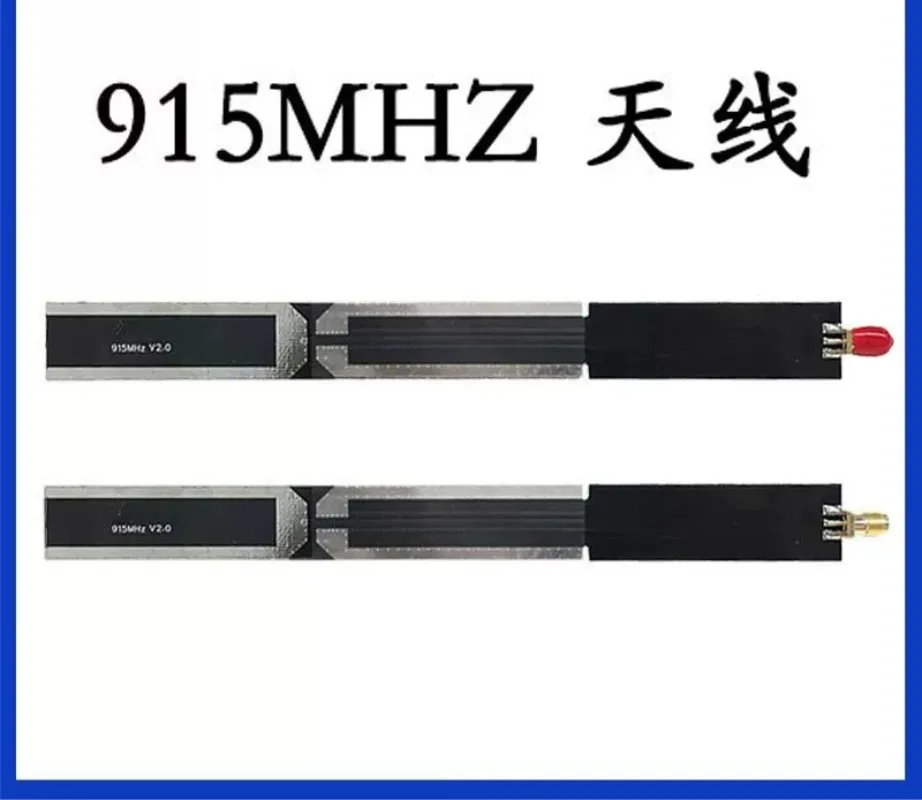 HT09 RF 915MHz antenna, strip passive antenna, built-in soft PCB circuit board patch high gain