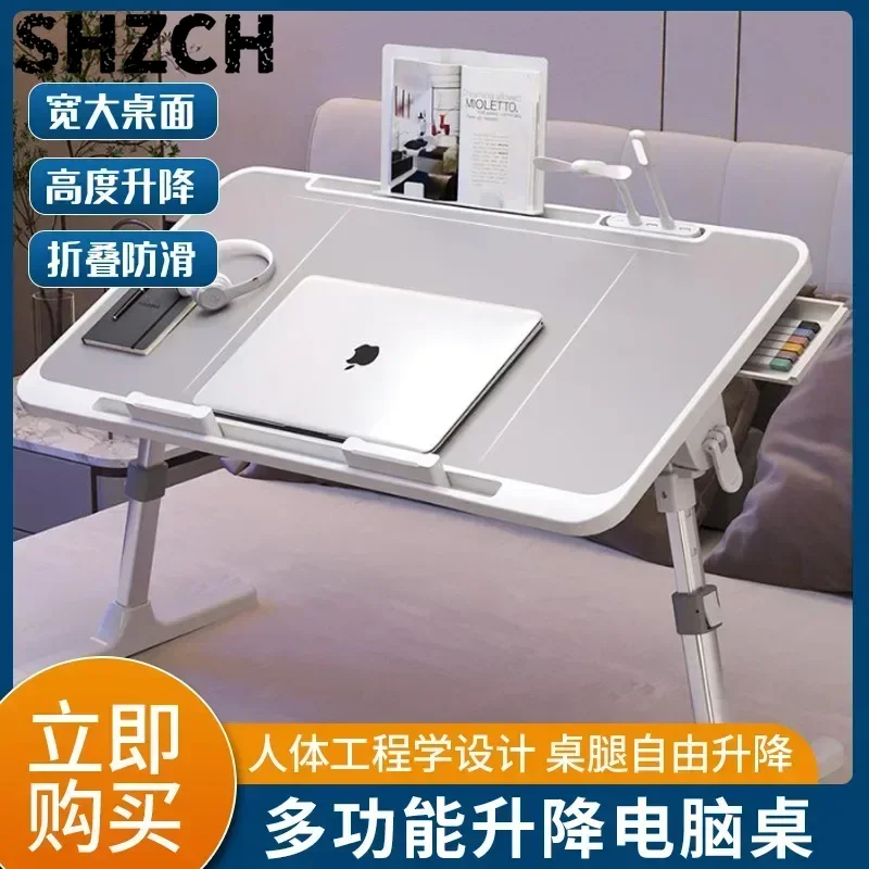ベッド用折りたたみ式ラップトップテーブル、窓付き小型折りたたみテーブル