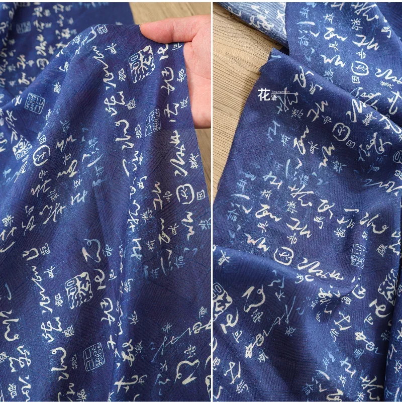 Chinese Blue Seventeen Tie Cloth Indigo Republic of China Art Shirt Skirt and Pants Clothing Designer Fabric