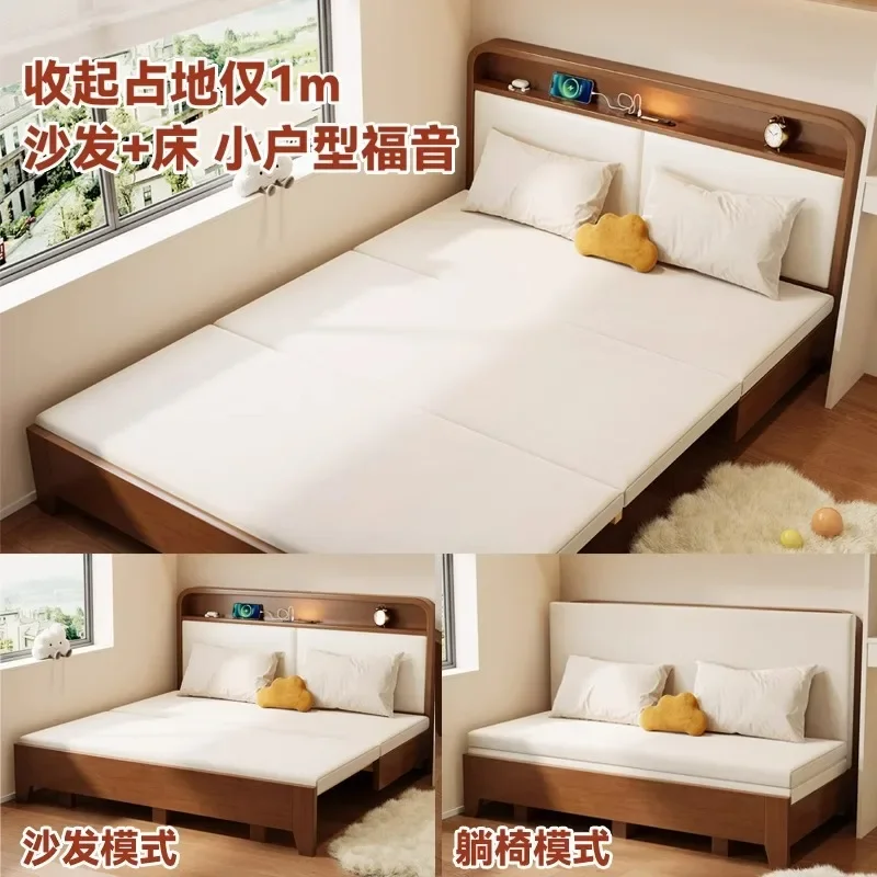 Solid wood sofa bed small apartment living room multi-functional foldable pull-out bed telescopic bed
