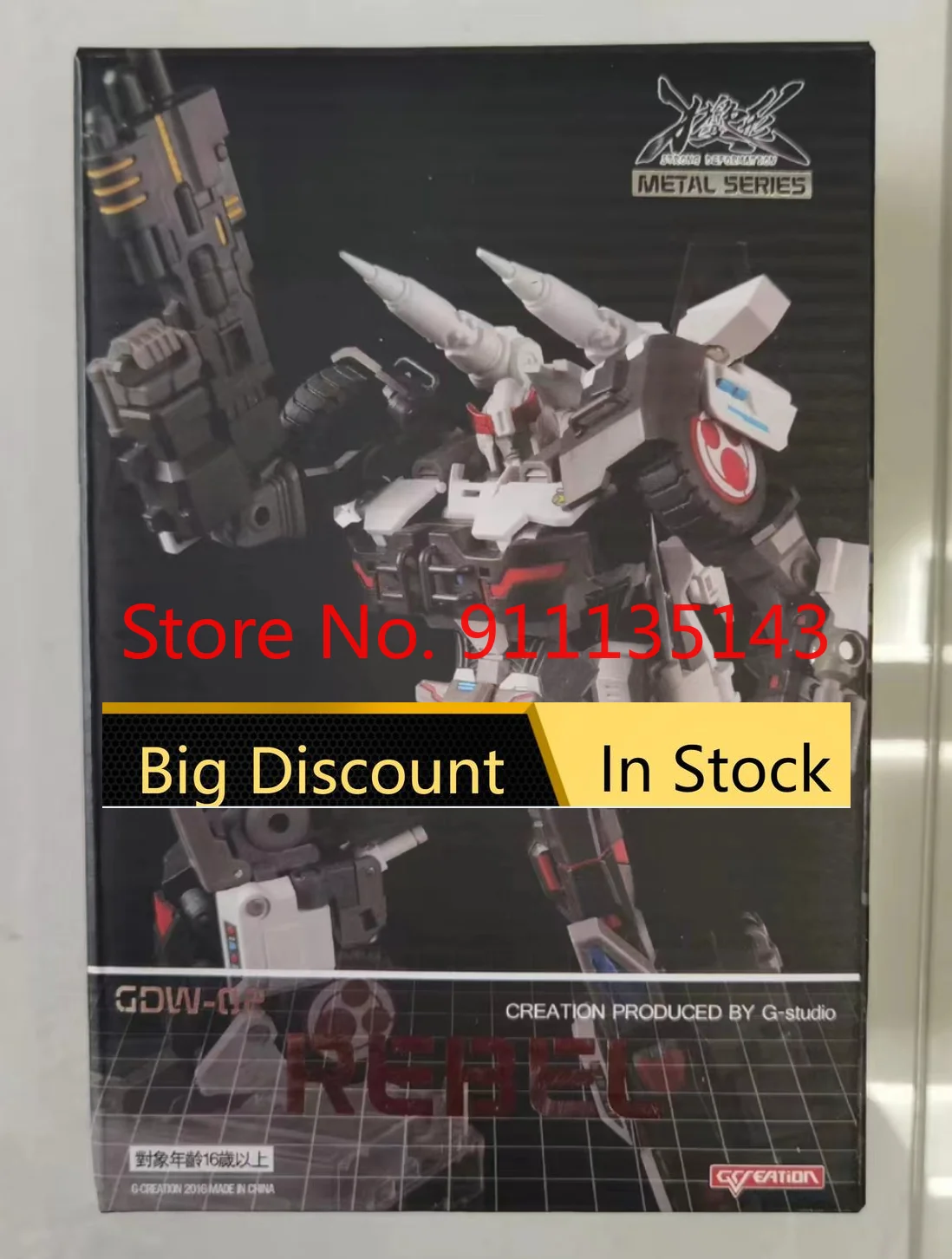 

G-creation Prowl GDW-02 In Stock