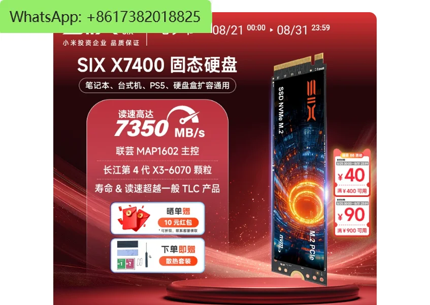 X7400 Ssd Solid Sta… - image