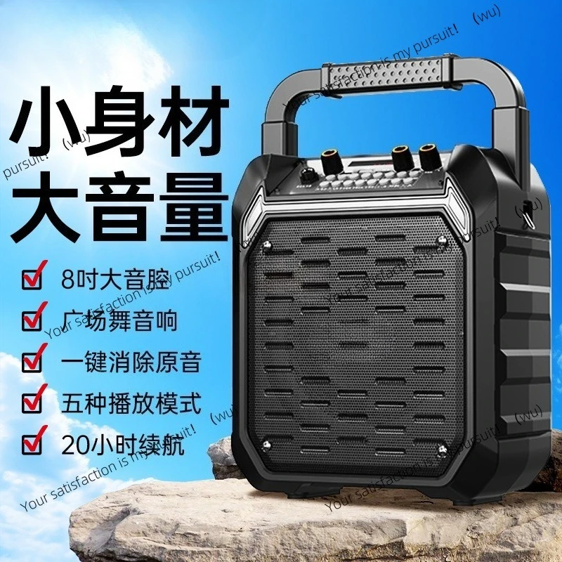 Square dance audio bluetooth speaker, small outdoor large volume home k song subwoofer with wireless microphone