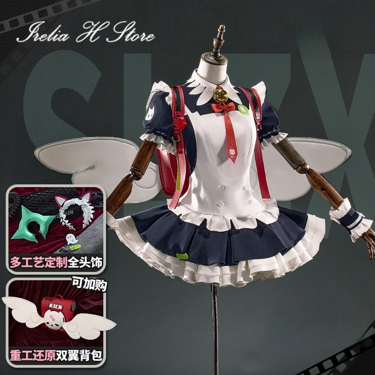 

Irelia H Sunna from Zenless Zone Zero Cosplay Costume Anime Delusional Angel Sunna Maid dress Halloween Costumes for women