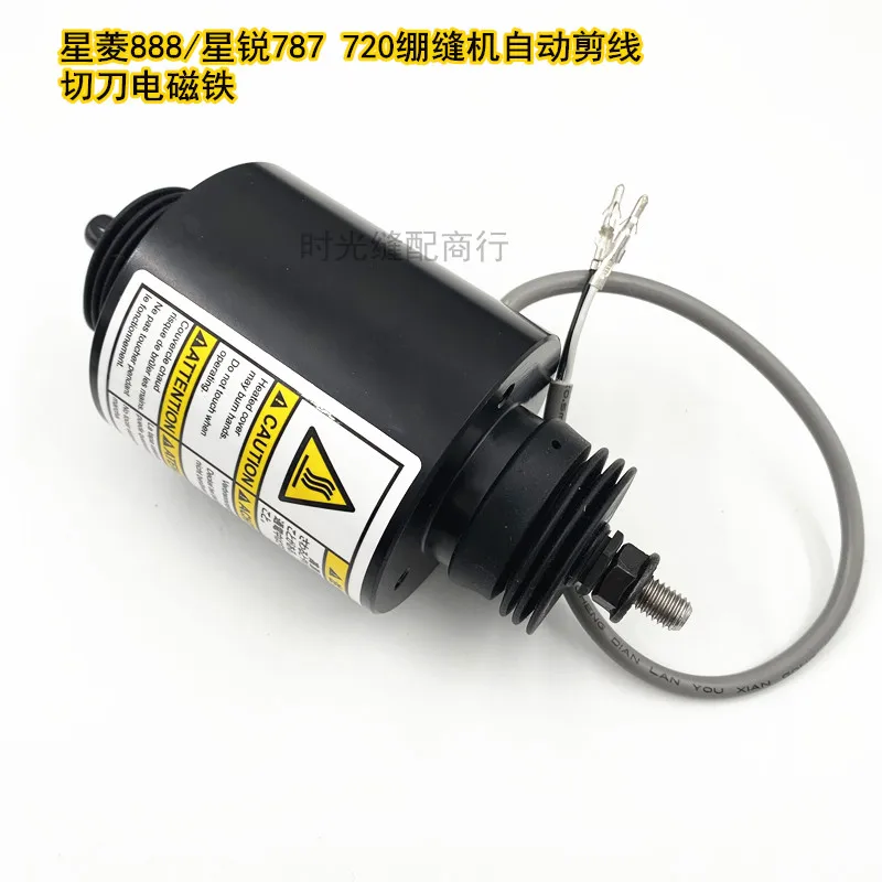 Xingling 888 Xingsharp 787 720 Sewing Machine Auto Cutting Line Tangent Electromagnet Cutter Solenoid Valve