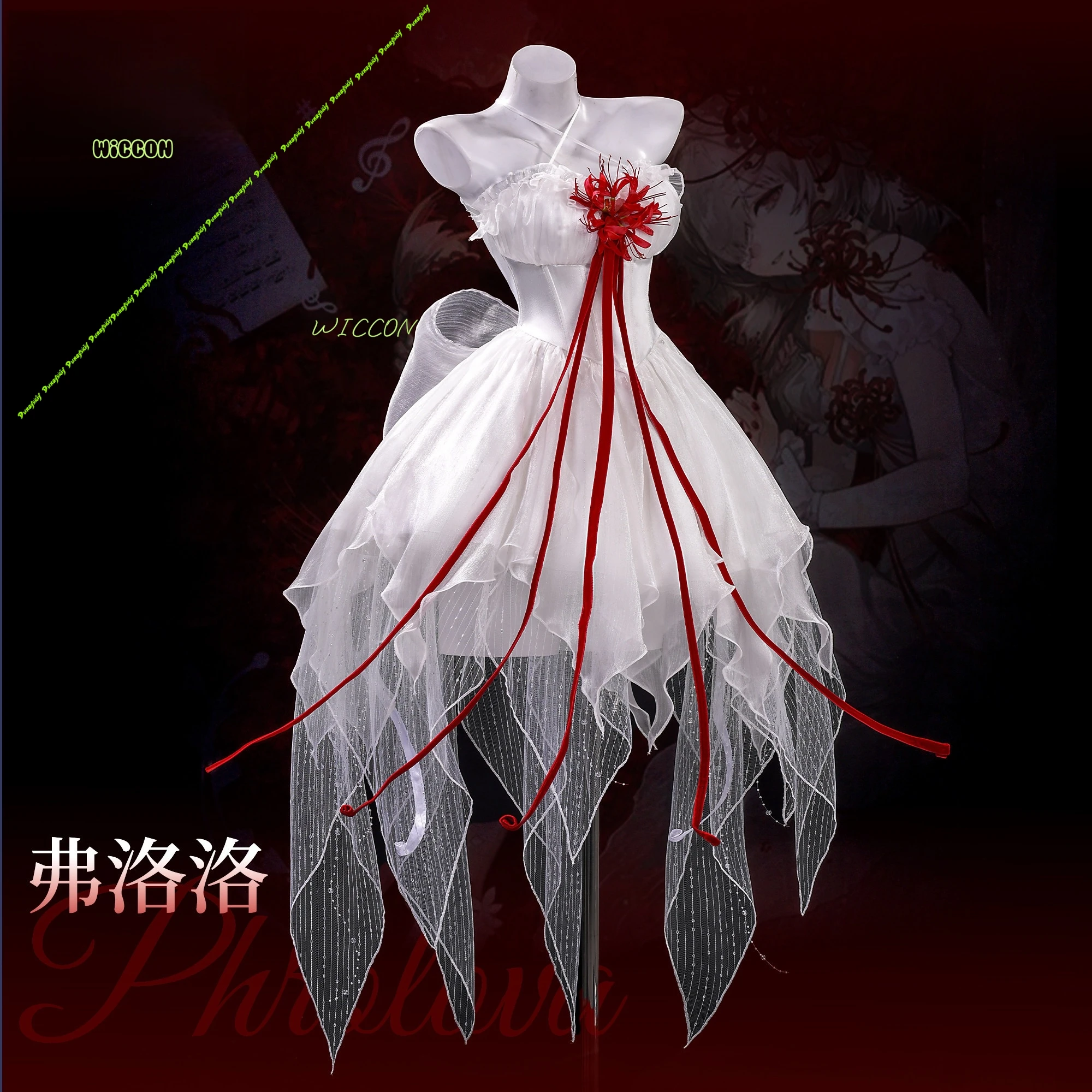 Wuthering Waves Phrolova Cosplay Costume Wig Dress White Spider Lily Layered Gown Headwear Halloween Party for Women Girls Props - view 2