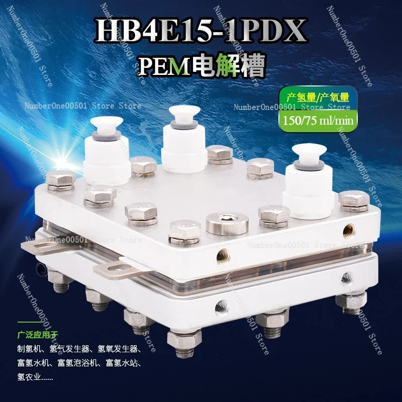 Custom college laboratory electrolyzer test fixture 150ml PEM