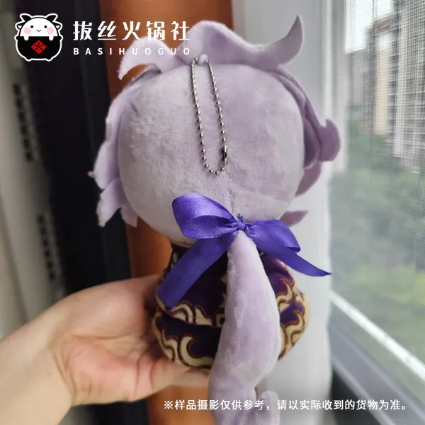 Fate /Grand Edmond Dantes Sitting Posture Stuffed Doll Pendant 15CM Plush Puppet Cosplay Props Bag Decoration Halloween Gift