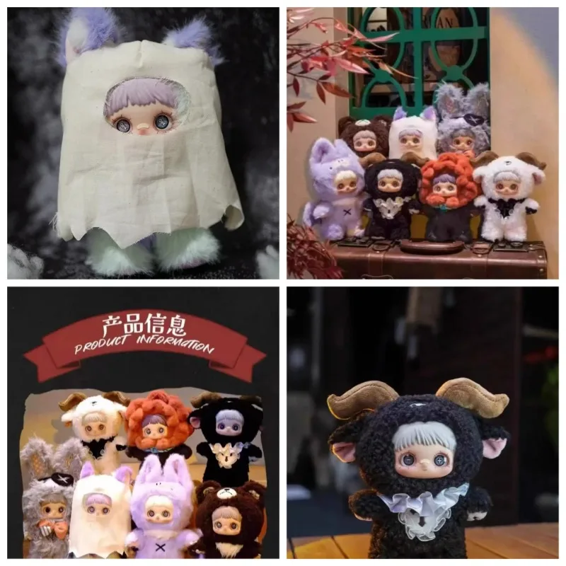 第二世代ダークフォレスト、ダークフォレスト、ゲームブラインドボックス、ぬいぐるみ手作り装飾、美しい人形、女の子へのギフト