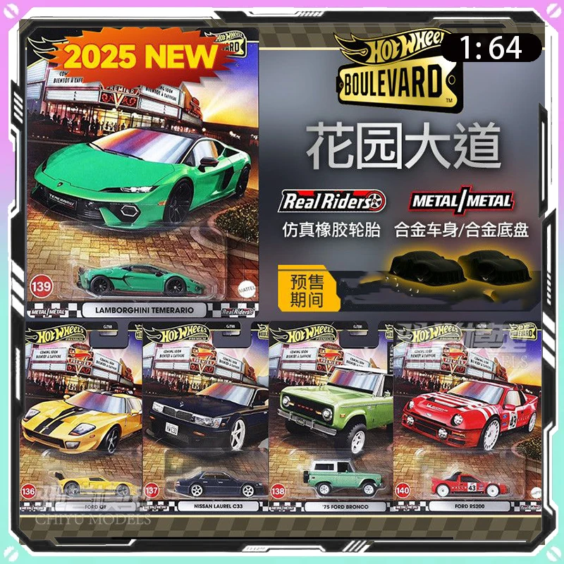 

Модель автомобиля Hot Wheels Boulevard 28, серия Ford Nissan Lamborghini, имитация сплава, модель автомобиля, дисплей, индивидуальная коллекция, подарочные игрушки