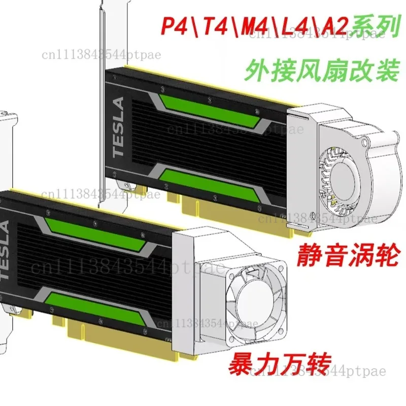 P4/t4/m4/l4/a2 Universal Turbine Violent Fan Radiator