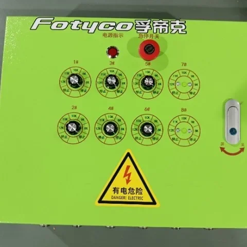 Alta freqüência vibratória Rod para concreto, lodo Rod Head, Slide Film Machine, Paver Adequado