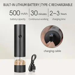 Electric Grinder USB Charging Electric Pepper Grinder With Base Simple Charging Pepper Mill with Double Support Sea Salt Grinder