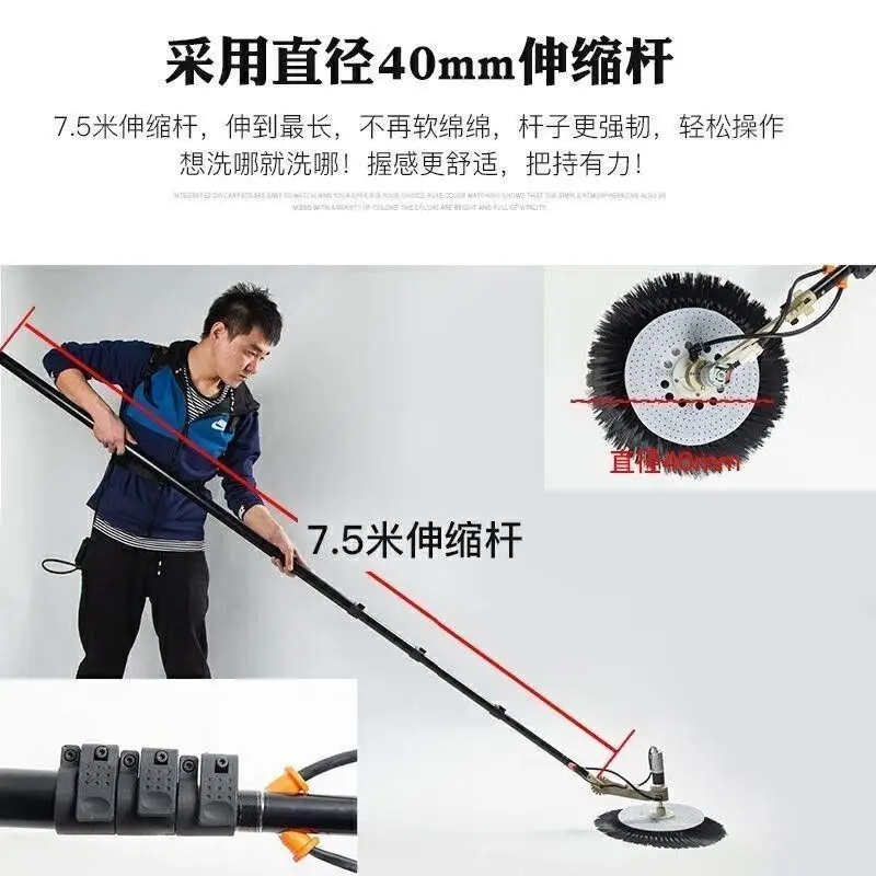 Cleaning machine Billboard cleaning Signboard light box Brush machine Electric greenhouse high-altitude pole lengthening tool