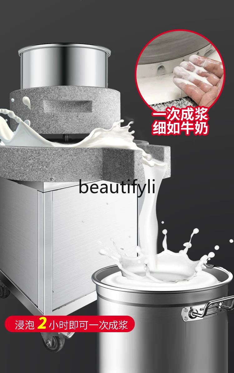 Commercial electric rice milk beater, soybean milk machine, tofu bean grinder, large automatic stall