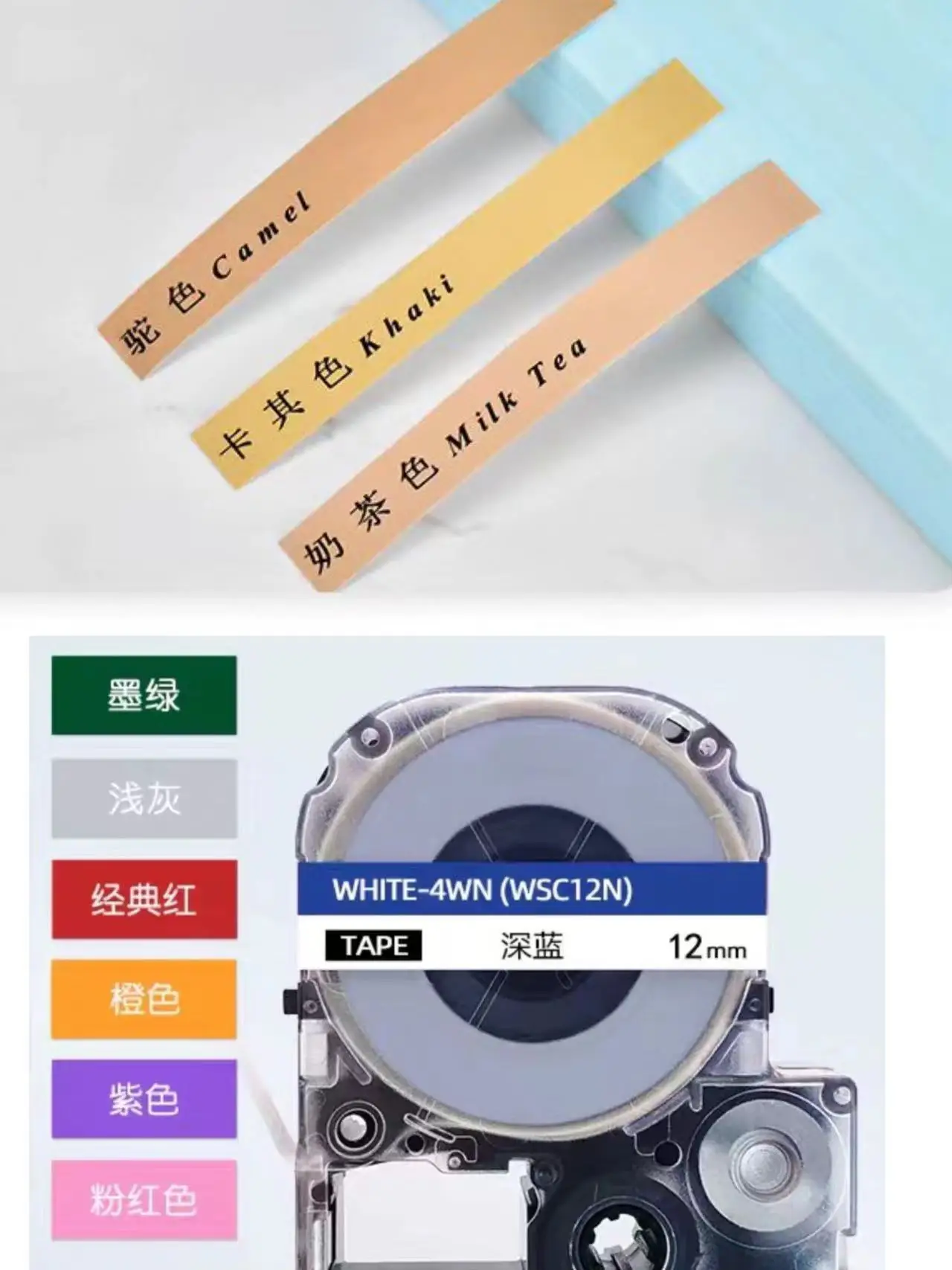 

New Colors! Compatible SS12KW Compatible for EPSON LW-300 LW-400 LW-600P LW-700 LC-4WBN9 Printer