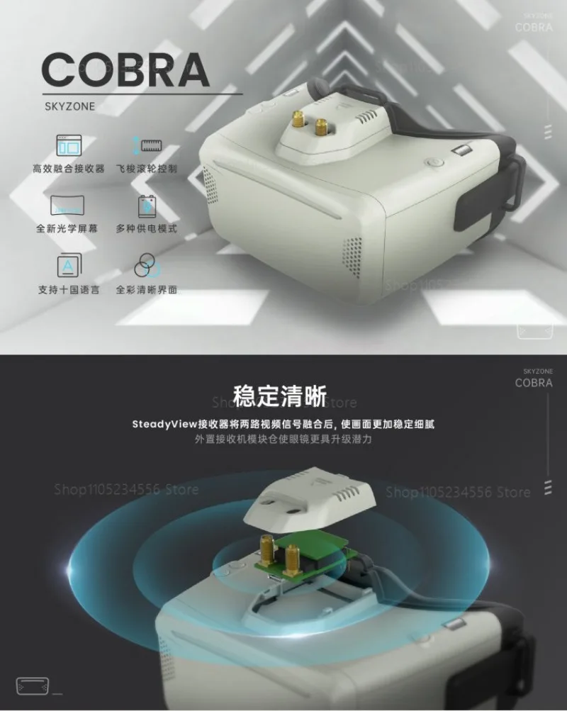 COBRA X V4 5.8G Head mounted Glasses 720P HD Display FPV Crossover Machine