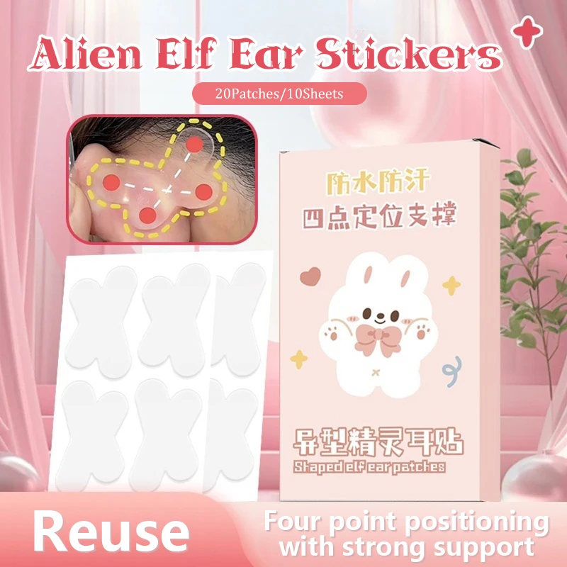 20 Pcs/Box Butterfly Shaped Ear Corrector Elf Ear Stickers Ear Supporters Self Adhesive Cosmetic Ear Stickers