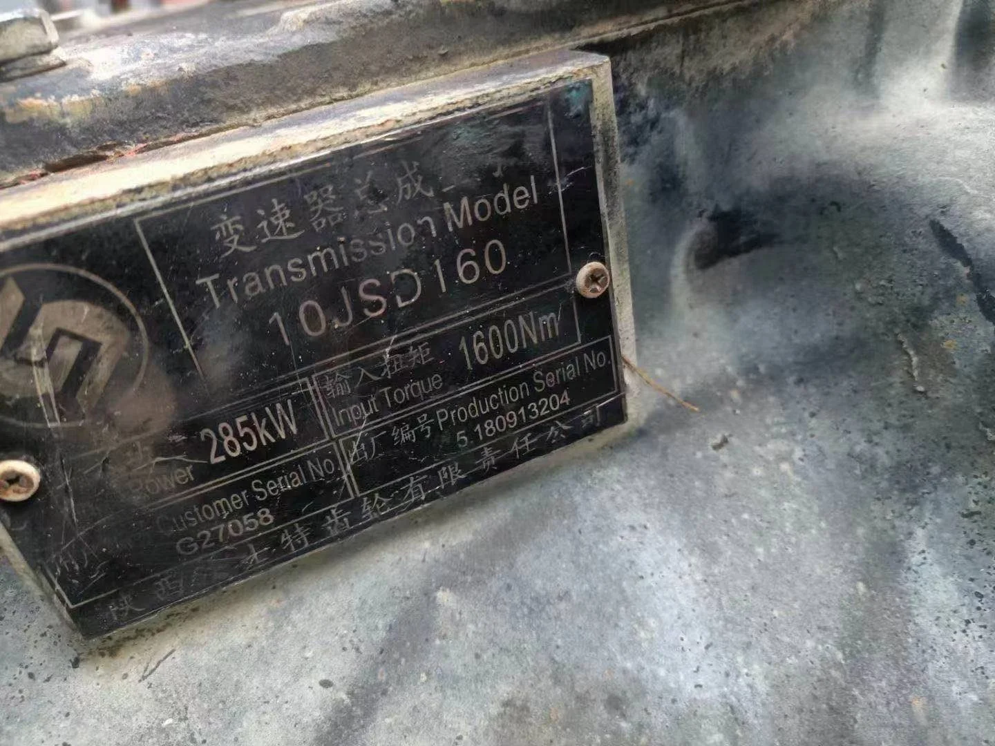 Gebrauchtes Getriebe 10JSD160 für LKW