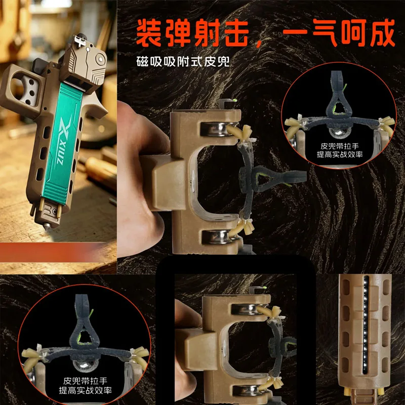 Shenxiu Set Sect V5 Hunting Outdoor Competitive Tool  Magnetic Absorption High Precision Continuous Strike Rapid Shooting