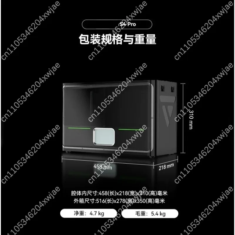Intelligent Dual Chamber 3D Printing Filament Dry Box S4 Pro Four Rolls Annealing Storage Moisture Dust Resistant Drying Cabinet