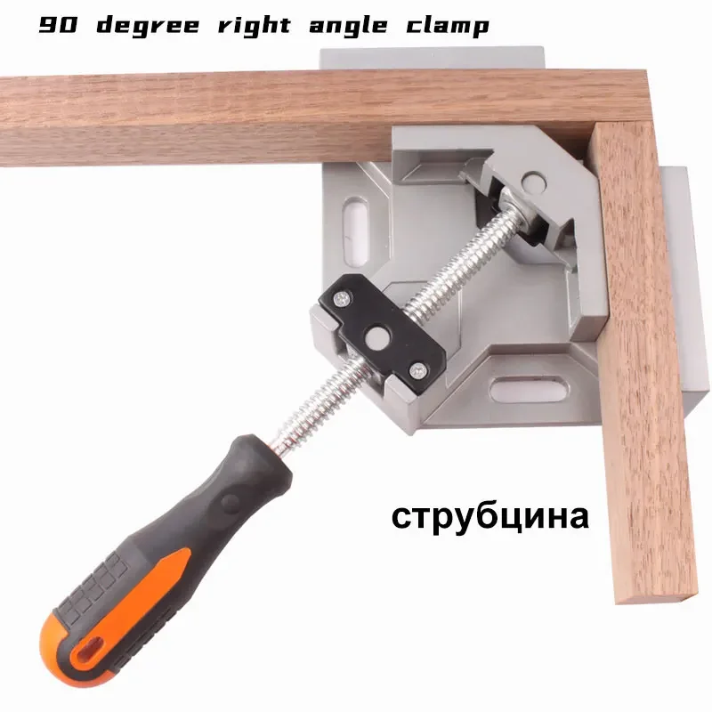 90 Degree Right Angle Clamp For Woodworking Aluminum Joiner's Clamp To Vise Wood Frame Single Handle 90 Degree Right Angle Clip