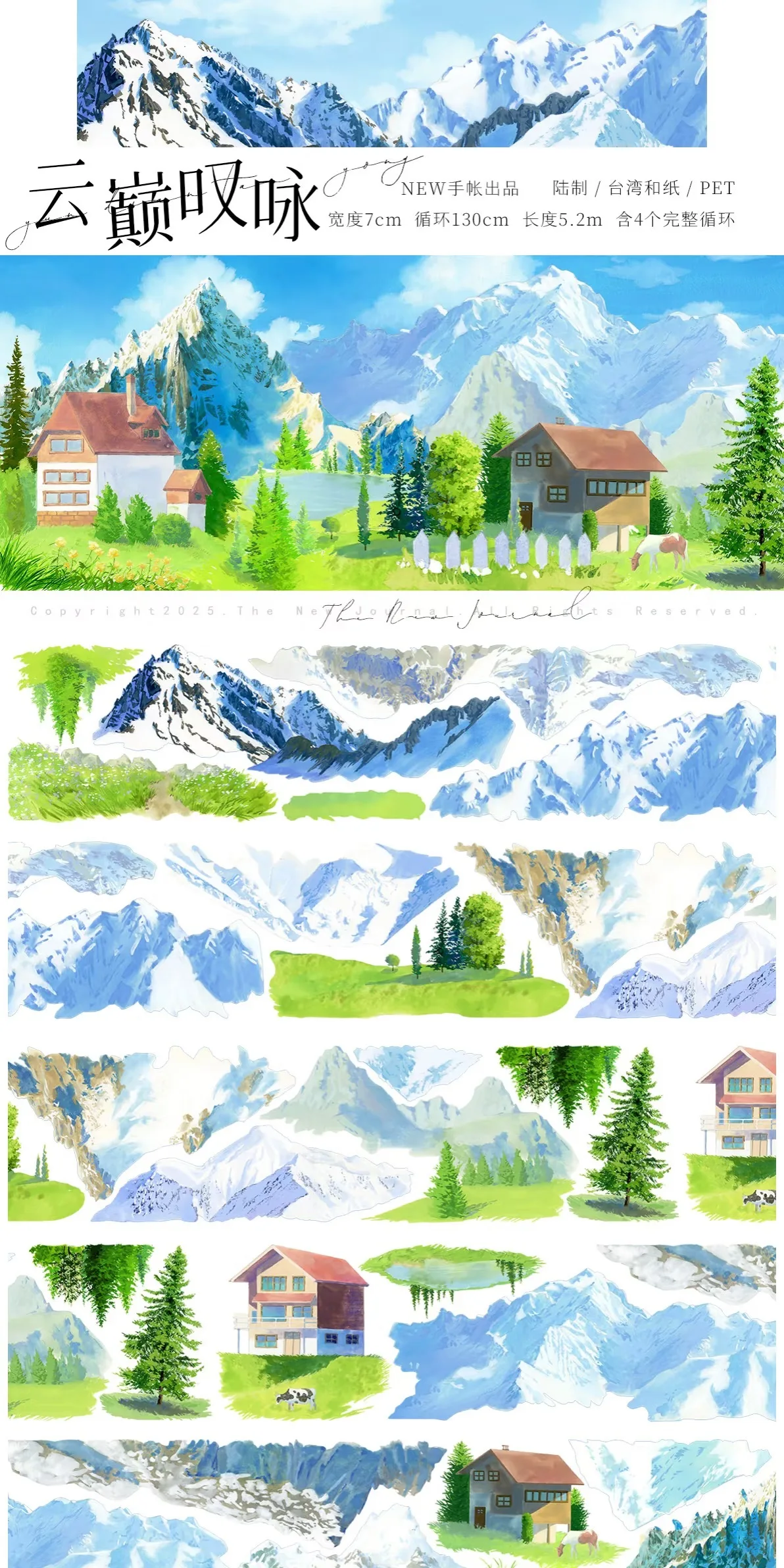 1 Loop Washi Pet Tape New Home, Cloud View Sky Building Cherry Blossom Tree Skeleton Land Meadow Bridge Snow Mountain Landscapin