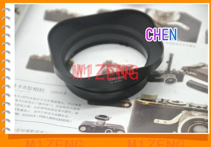 Protector de cubierta de lente de sombra cuadrada de metal RX1 para Sony DSC-RX1 RX1R RX1RII RX1RM2 RX1R2 lente de montaje E reemplaza LHP-1