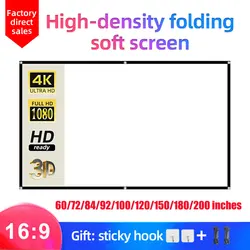 MIXITO 16:9 Ratio Hight-density Portable Foldable Projection Screen 1080P 3d 4K HD Projector Movie 60 72 84 92 100 120 150 Inchs