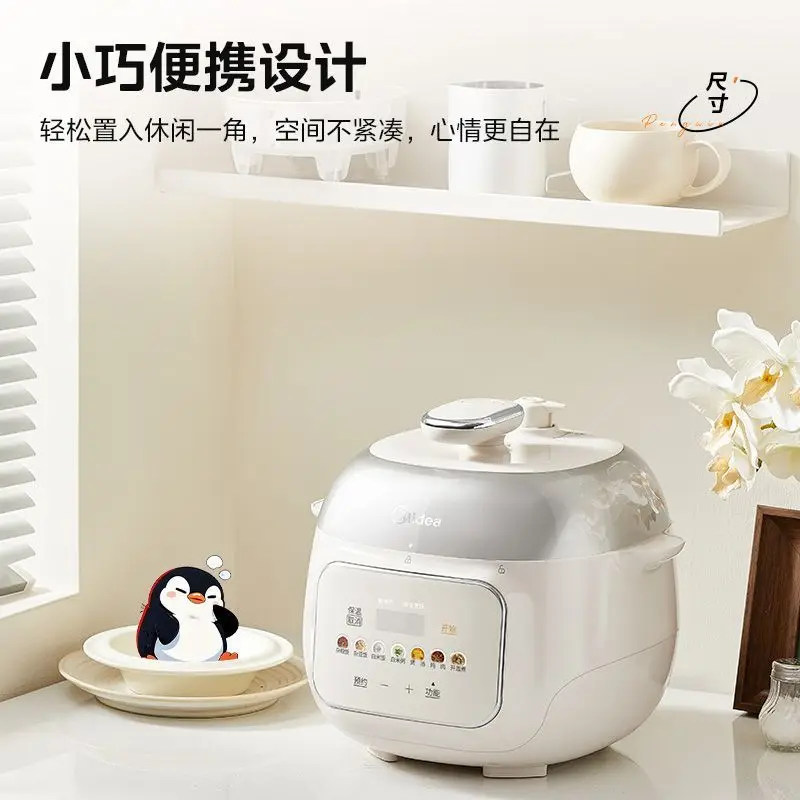 Midea Electric Pressure Cooker Household Smart Multifunctional Pressure Cooker Rice Cooker