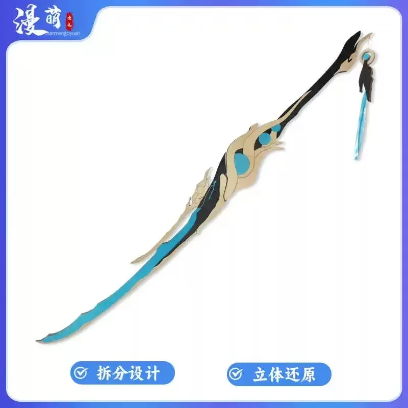 

JinXi Cosplay Sword Game Wuthering Waves Cosplay prop Time and Harvest Game Cosplay Halloween Christmas Party Costume Accessory