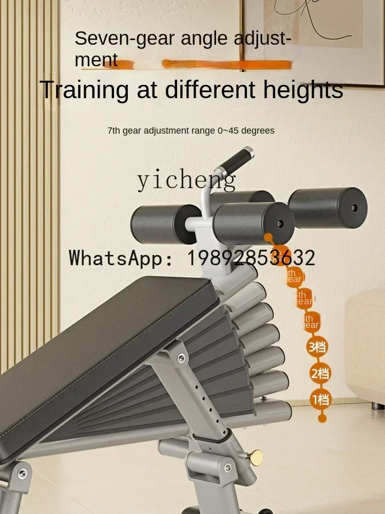 Sit-up Board Aid Fitness Equipment Home Men's Belly-Building Supine Board Gym
