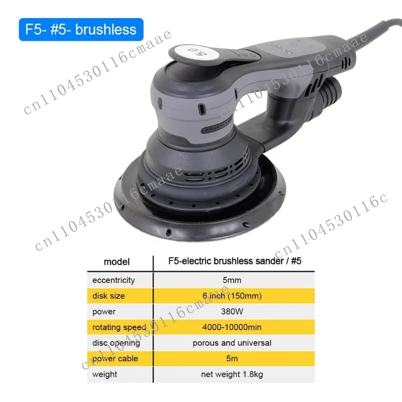 150Mm Paint 6 Inch Automatic Eccentric Sander Brushless Track Sander Rated 220v