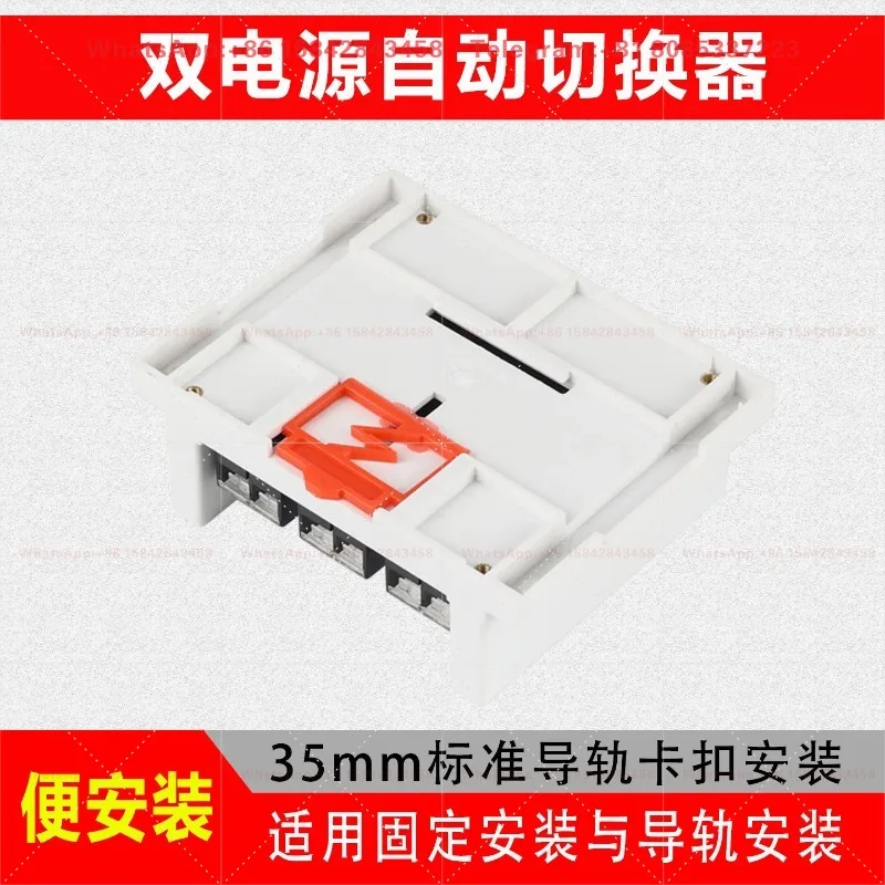 DC48/60/72/96V Dual Power ATS, Auto Main-Backup Transfer Switch for UPS Uninterrupted Power Supply