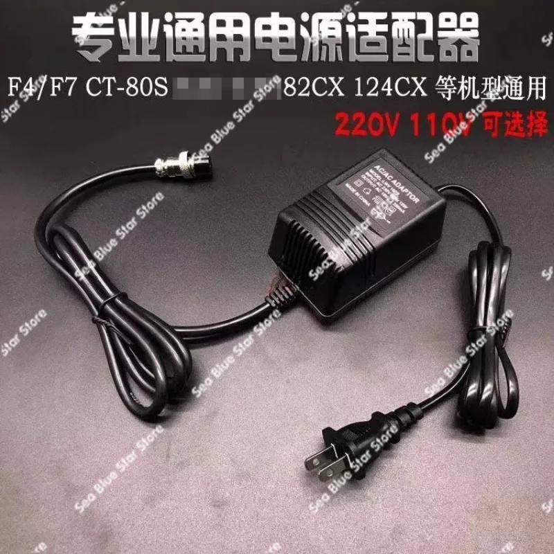 Mixer Power Adapter 3 Pin 3 Hole F4 F7 166CX Adapter CT80S 82CX Dual 18V Universal Transformer