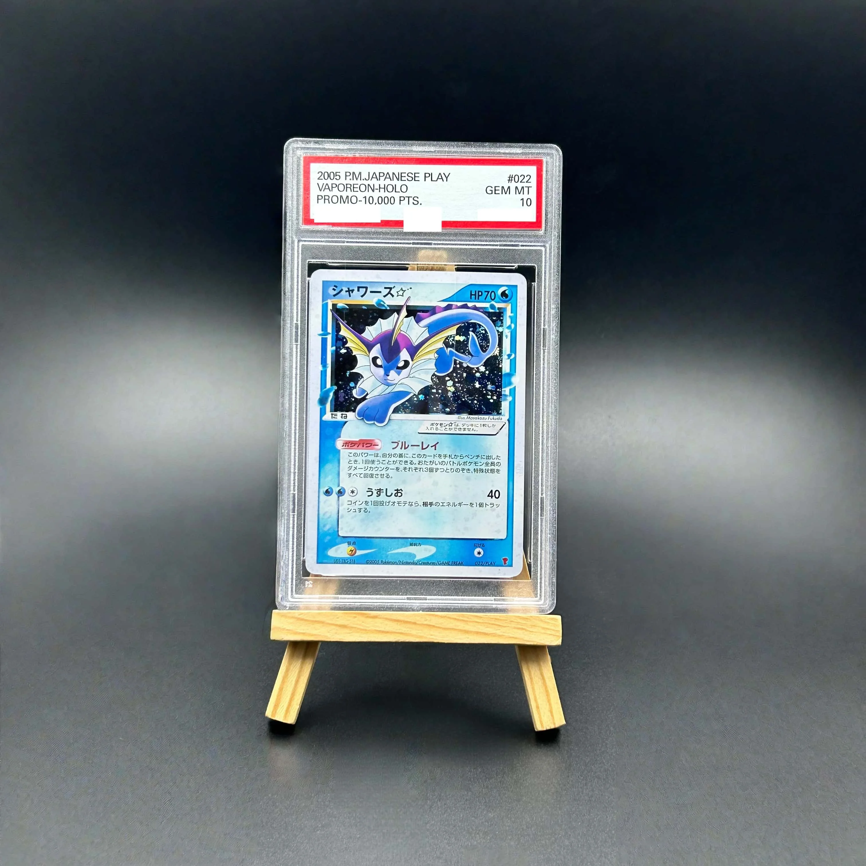 

2005 Pokemon Japanese Play Promo Gold Star Vaporeon Holo Textured Card - 10,000 Pts Gem Mint 10 Collectible TCG