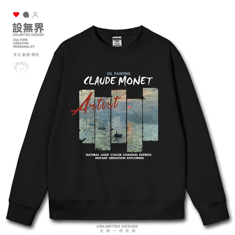 Monet's Impression of Sunrise World Oil Painting Art mens hoodies hoodie Coat Sportswear men casual new clothes autumn winter