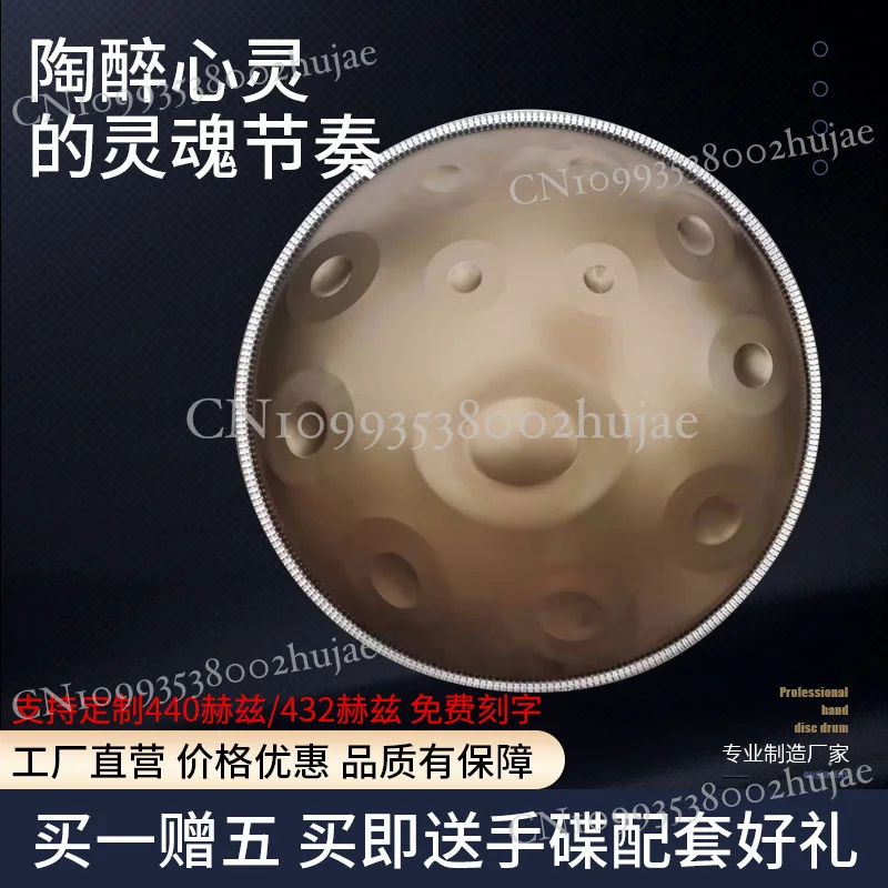 

Professional Handpan Drum - High-Quality Steel Tongue Drum for Ethereal, Relaxing, and Meditation Music