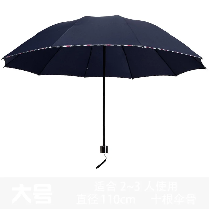 106cm Large Area Increase Business Tri-fold Creative Umbrella Three-folding Sunny and Rainy Black Coating Umbrella