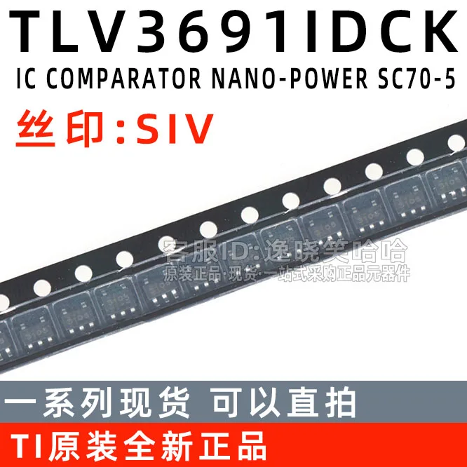 Free shipping   SIV  TLV3691IDCKR TLV3691IDCK TLV3691 IDCKT     10PCS