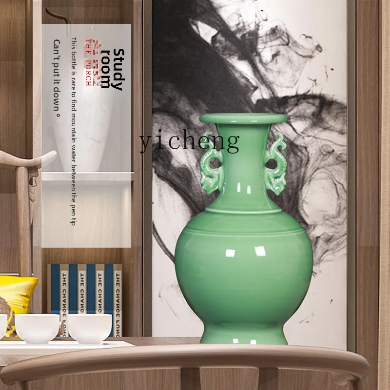 Zc Ceramic Vase Ant…