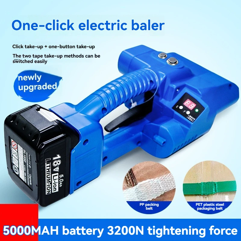 Portable electric strapping machine with integrated strapping, handheld automatic electric hot melt automatic tool device