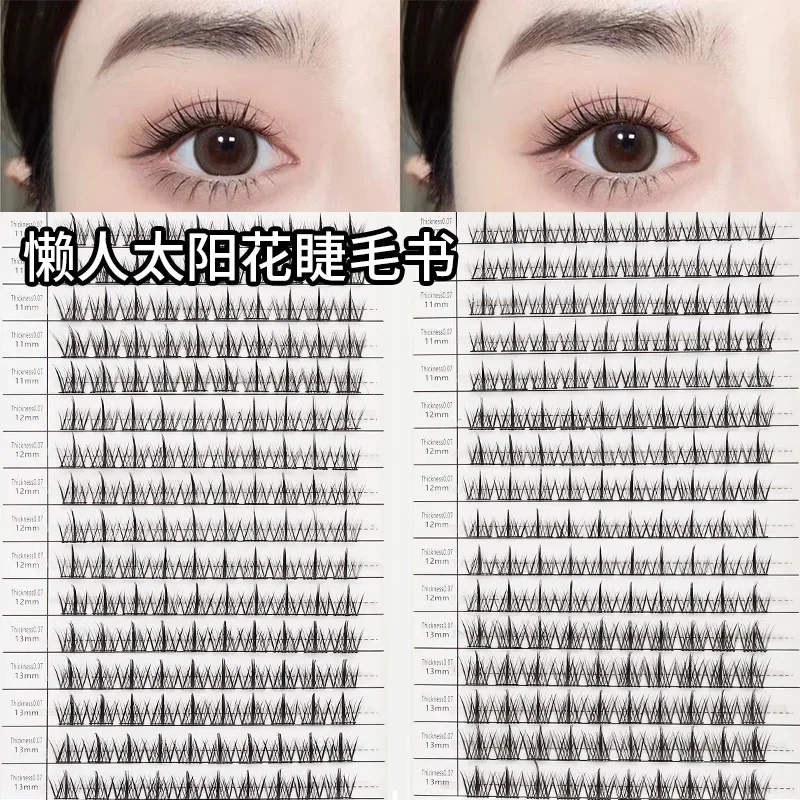 False Eyelash Factory Stable Supply Eyelashes Book 32 Rows Segmented Eyelashes Self-grafting Eyelashes Trilogy Sunflower Lupine