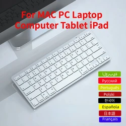 Wireless Bluetooth Keyboard Gaming Keyboard For Laptop PC Gamer Tablet iPad Russian Spanish Arabic French Spanish Portuguese