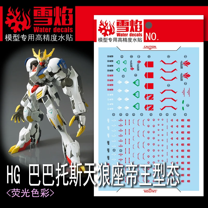 

Model Decals Water Slide Decals Tool For 1/144 HG Barbatos Lupus Rex Fluorescent Sticker Models Toys Accessories