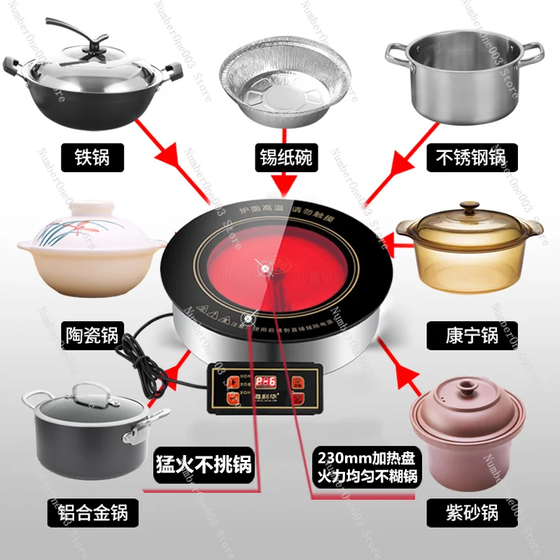 Electric Ceramic Stove Commercial Round Embedded String Casserole 2025 New Light Wave Stove For Household Hot Pot