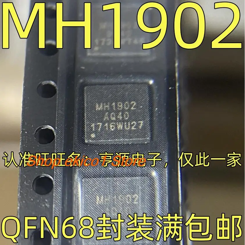 10pieces Original stock MH1902 IC QFN68   MH1902