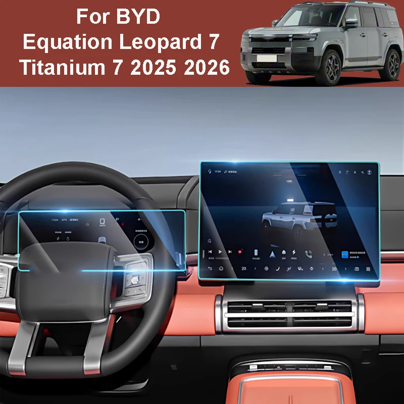 

For BYD Equation Leopard 7 Titanium 7 2025 2026 Car Screen Tempered Film Interior Protective Instrument Navigation Accessories