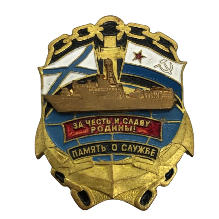 Soviet Union Russian Yamal-class Large Landing Ship Excellent Crew Medal Badge Copper Enamel Original
