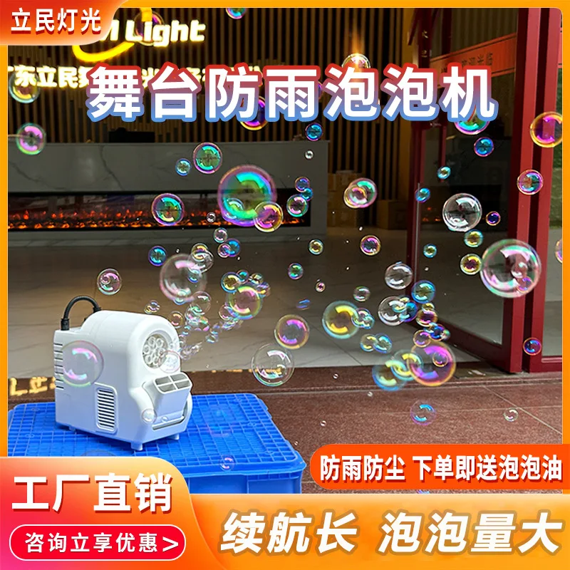 

Новая водонепроницаемая машина для создания пузырей для использования на открытом воздухе, устойчивая к дождю, перезаряжаемая, полностью автоматическая, для представлений и коммерческого использования